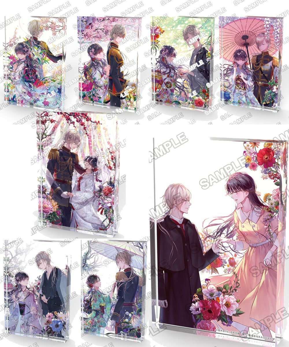 預購-『我的幸福婚約』 富士見L文庫 發行10周年紀念 壓克力飾牌 系列 【日本進口精品】