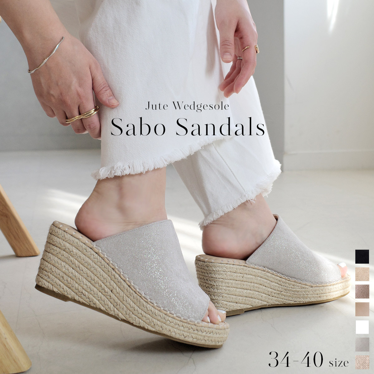 清涼消暑 黃麻坡跟鞋涼鞋【FX010】