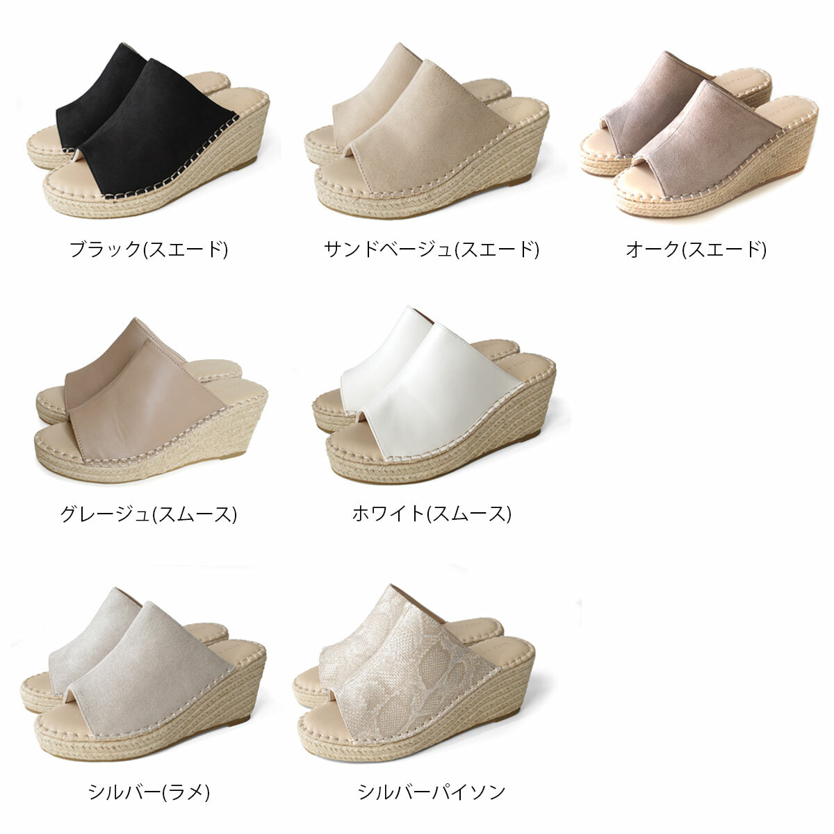 清涼消暑 黃麻坡跟鞋涼鞋【FX010】