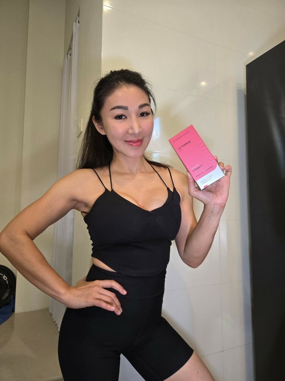 美肌萃 筋肉媽媽 重訓健身KOL 膠原蛋白推薦