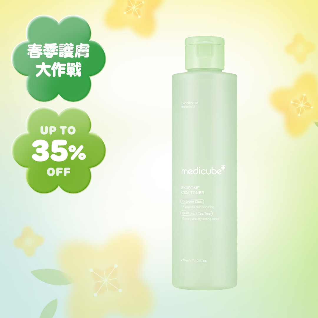 现货本小众有机MIMC高保湿植物精粹精华水/水果发酵化妆水125ML评价- 淘宝网