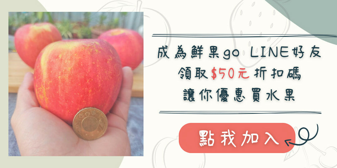 美國永恆脆蘋果