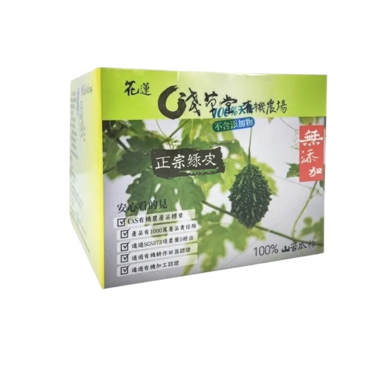 有機山苦瓜粉/標準版100g/易開罐