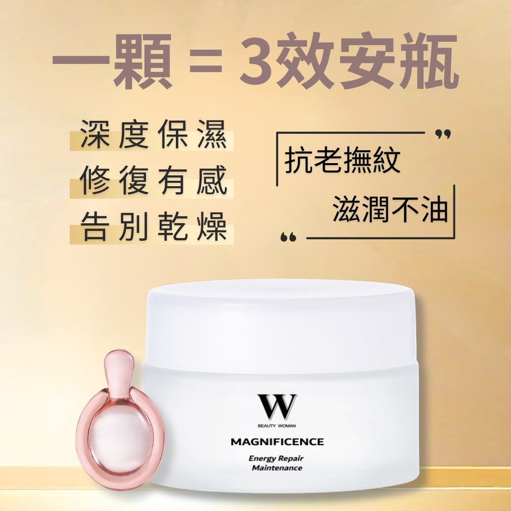 特潤修護膠囊  (快速修護 缺水肌 各式美容課程後適用)