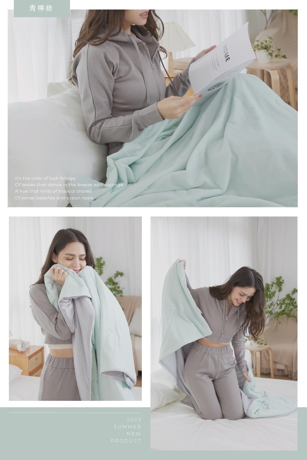 台灣久賴 超涼爽雙人冰冰被 雙人青檸綠