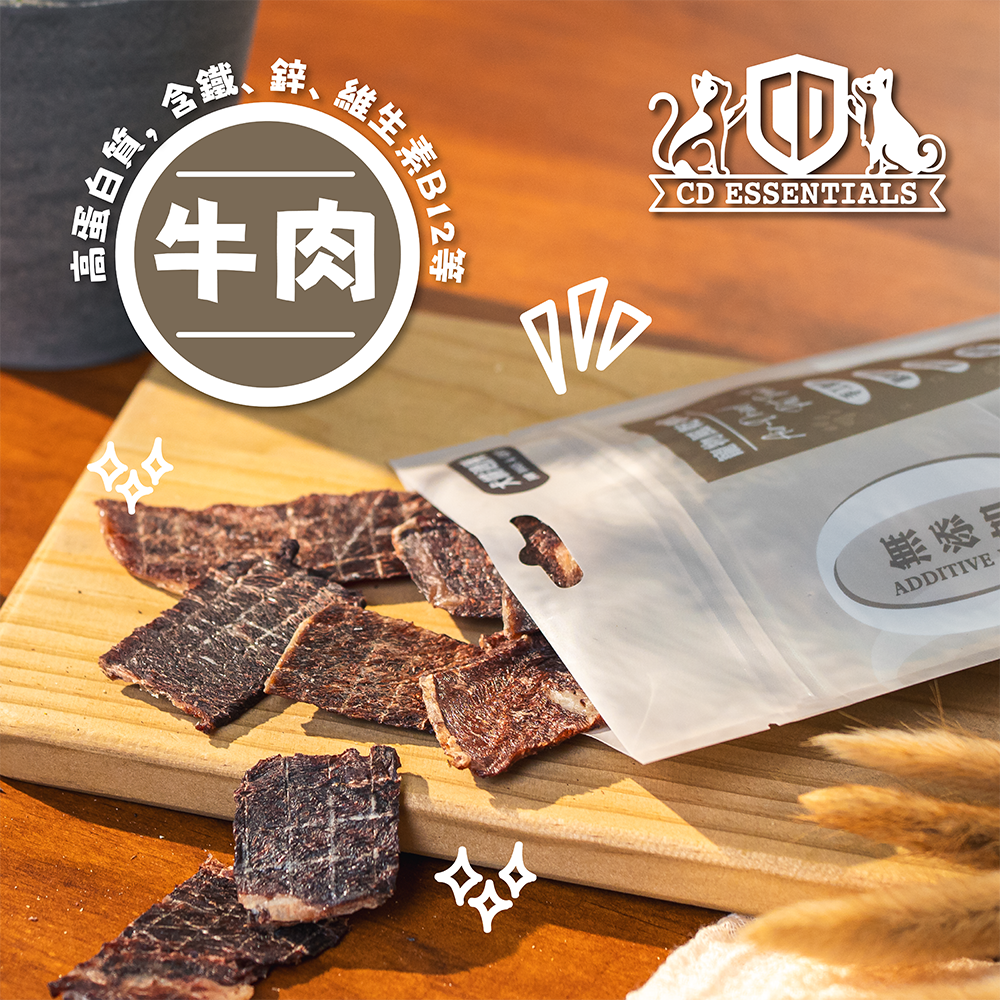 CD Essentials 寵物零食 –【巴西】風乾牛肉 50g 大塊（精選系列）