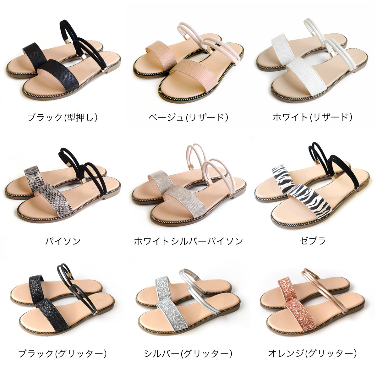 愜意日常 2Way雙繫帶低跟涼鞋 女鞋【FX2104】