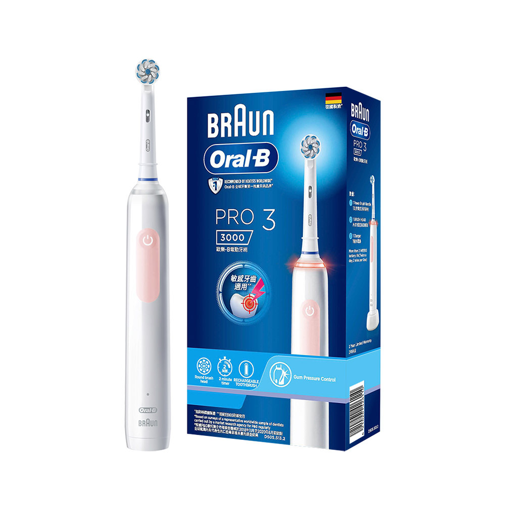 【ORAL-B】歐樂BPRO 3 3D電動牙刷-粉色