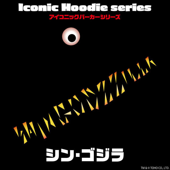 226259 Pbandai 預訂 2025/4月 ゴジラ アイコニックパーカー シン・ゴジラ フェイス柄