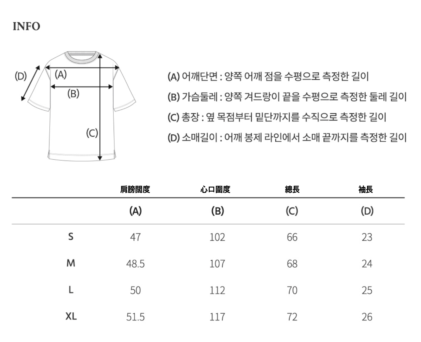 【WHO.A.U】(2PACK)Steve Head Patch T-shirt[B] 2PACK)Steve Head Patch T-shirt[B] - 후아유닷컴
