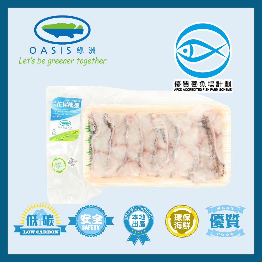 Local Special Offer: IQF Giant Grouper Slice 200g/pack