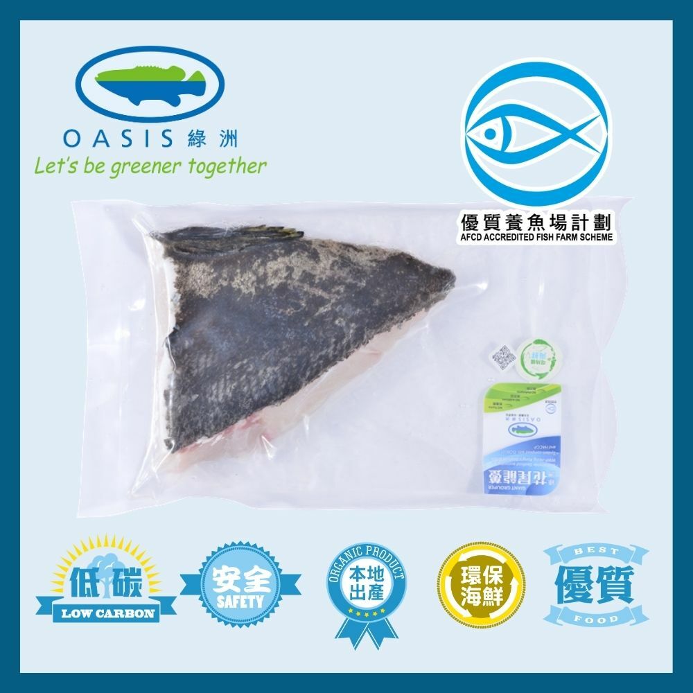 Local Special Offer: IQF Giant Grouper Belly 200g/pack