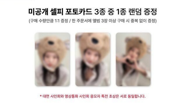 [ONHAND] POB ONLY - NO ALBUM | JENNIE 1st Studio Album 'RUBY'