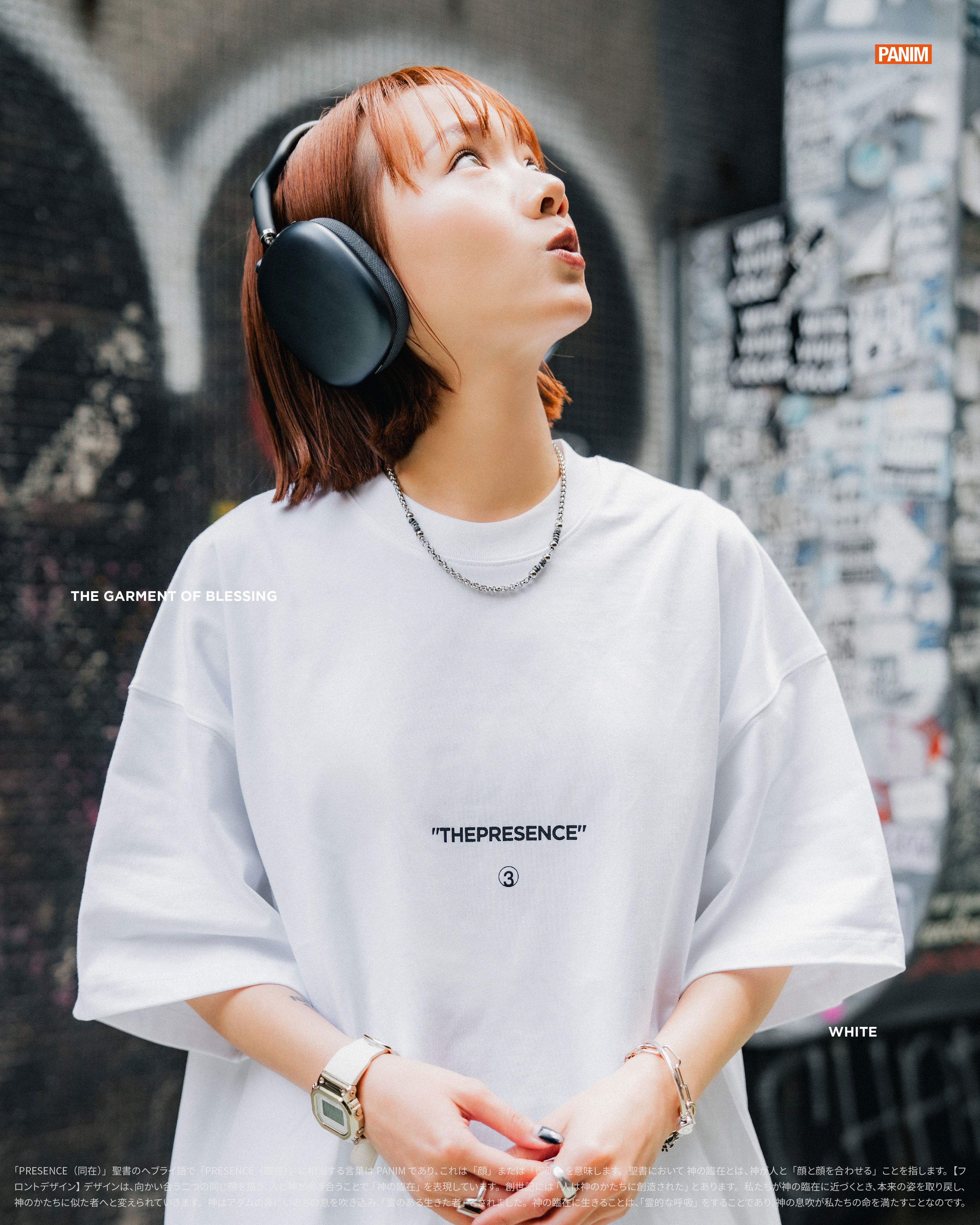 Apostle PC-02 "THE PRESENCE" Panim Ethos Graphic Tee 2色