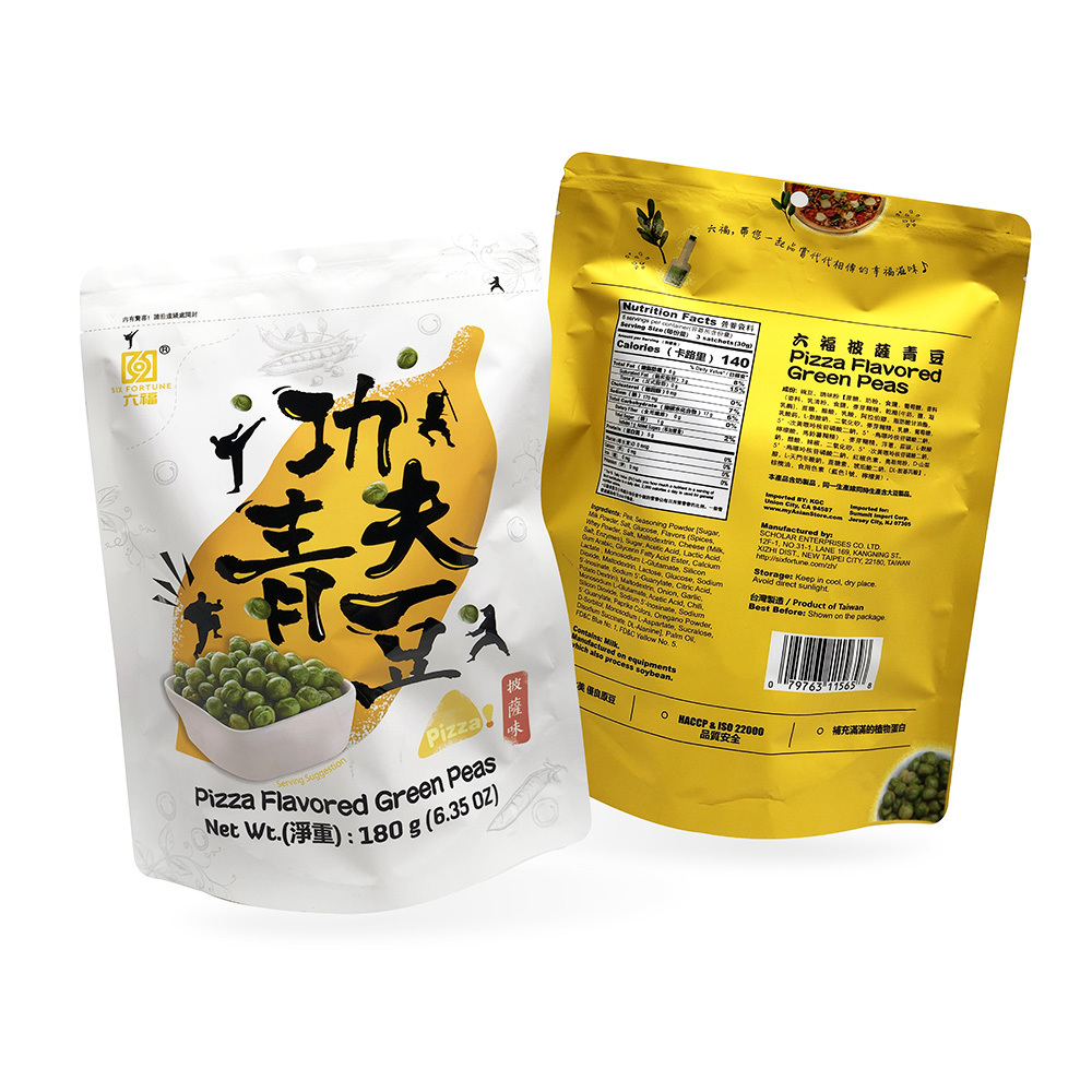 六福功夫青豆-披薩