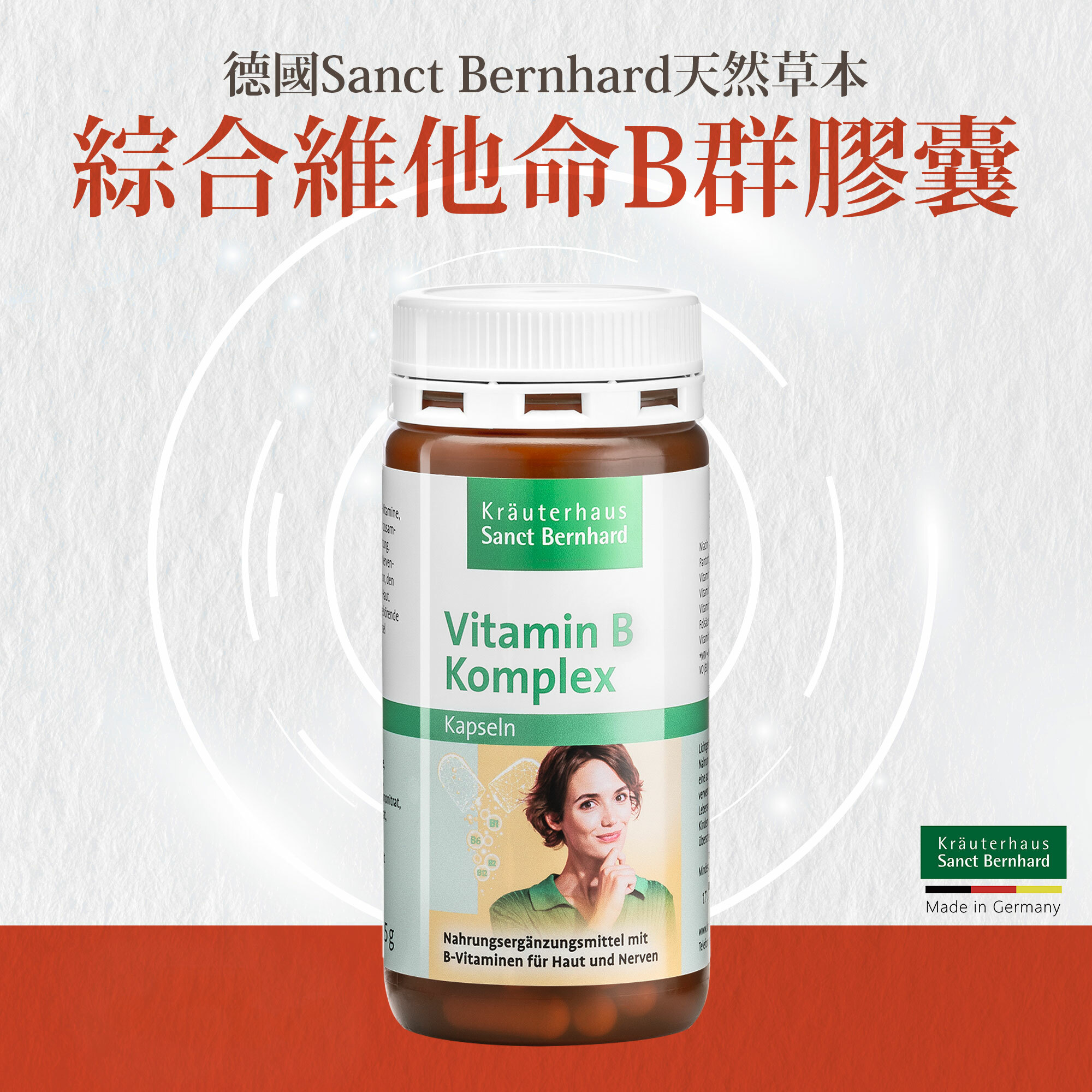 綜合維他命B群 (150顆/瓶)