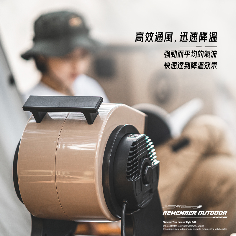 樂活不露 黑旋風 渦輪扇