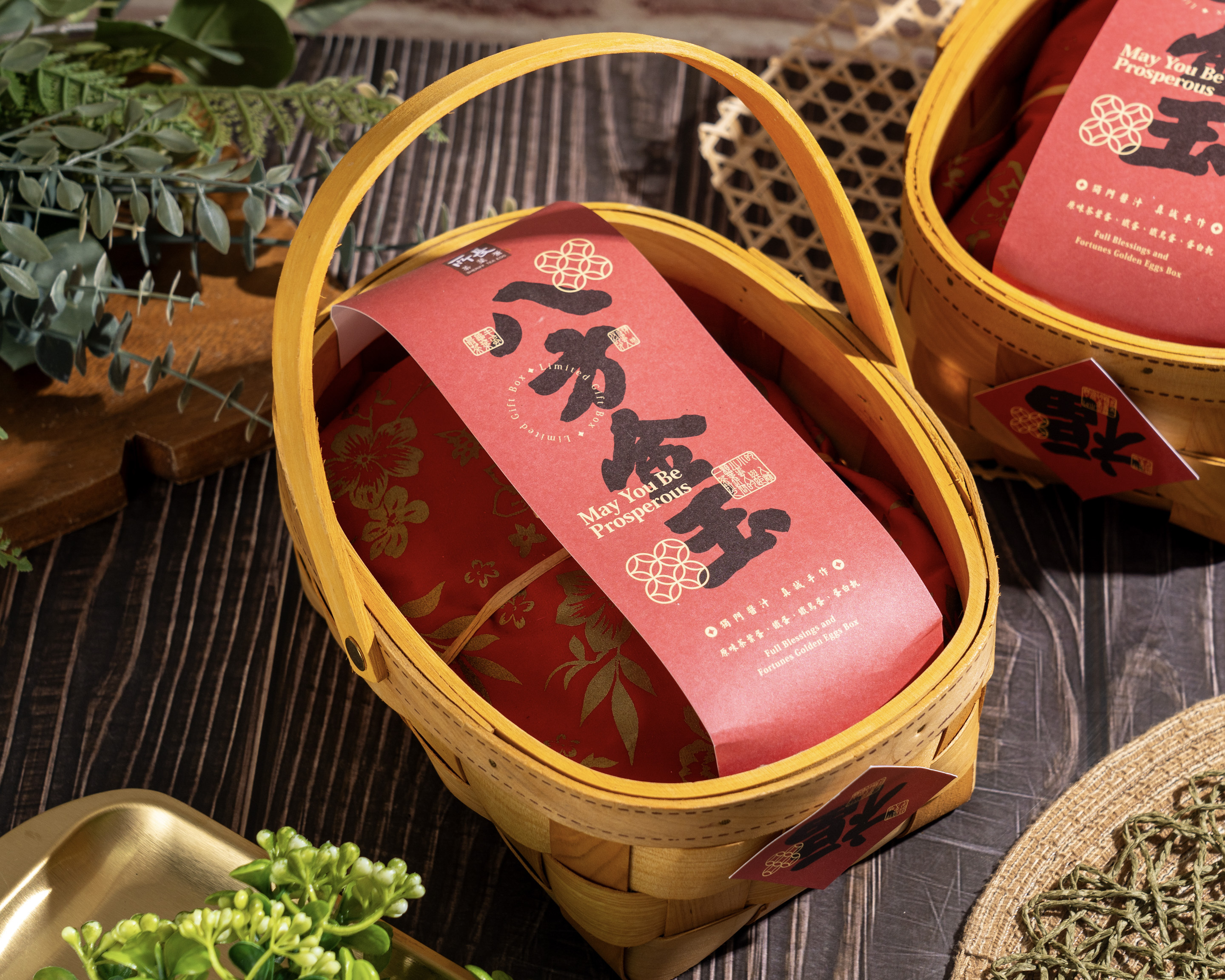 八方金玉｜竹籃可再利用設計｜綠色商品