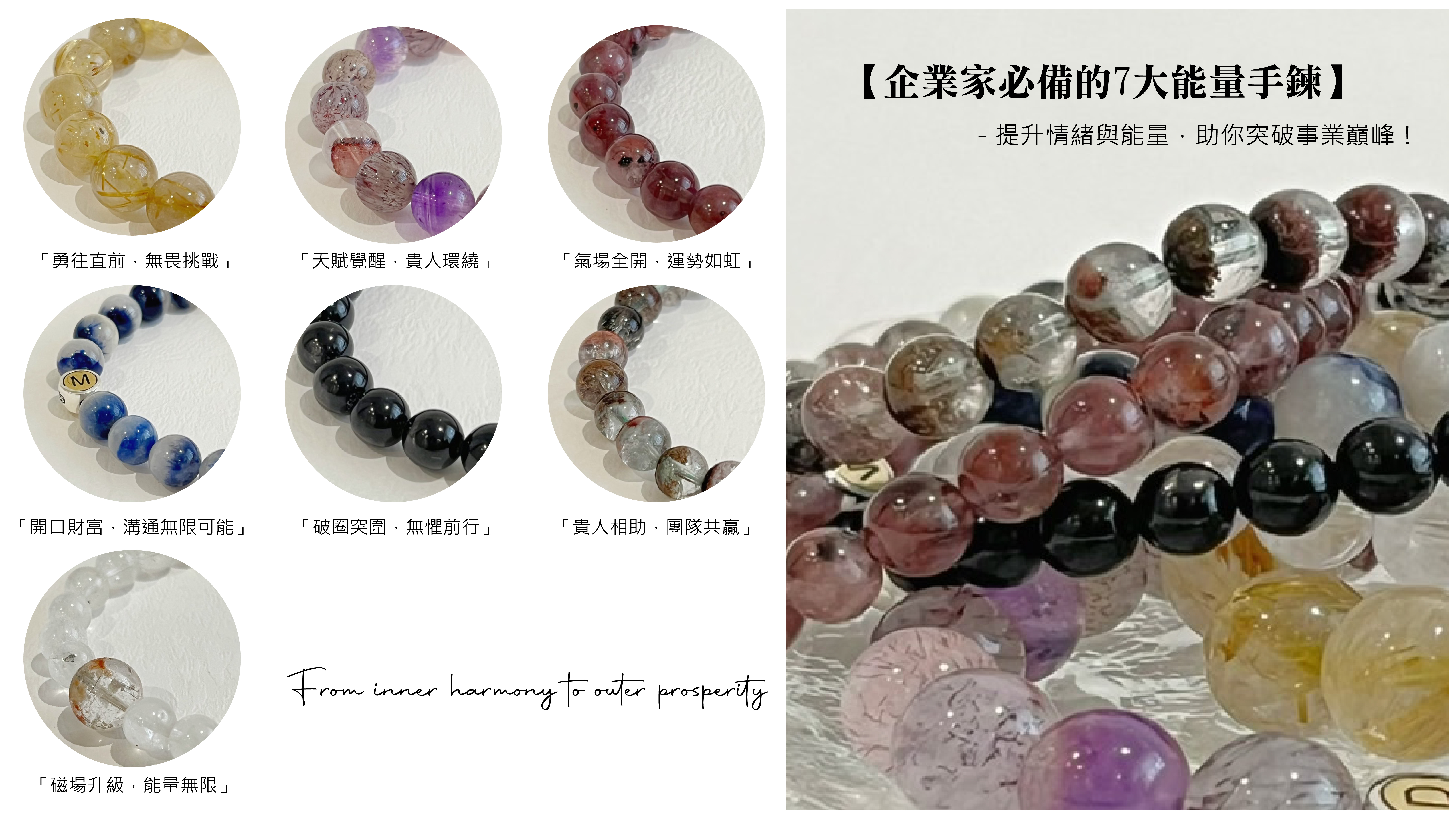 MANIDEVI,水晶,礦石,能量,頻率,招財,靈性,宇宙,天使,Crystal,占卜