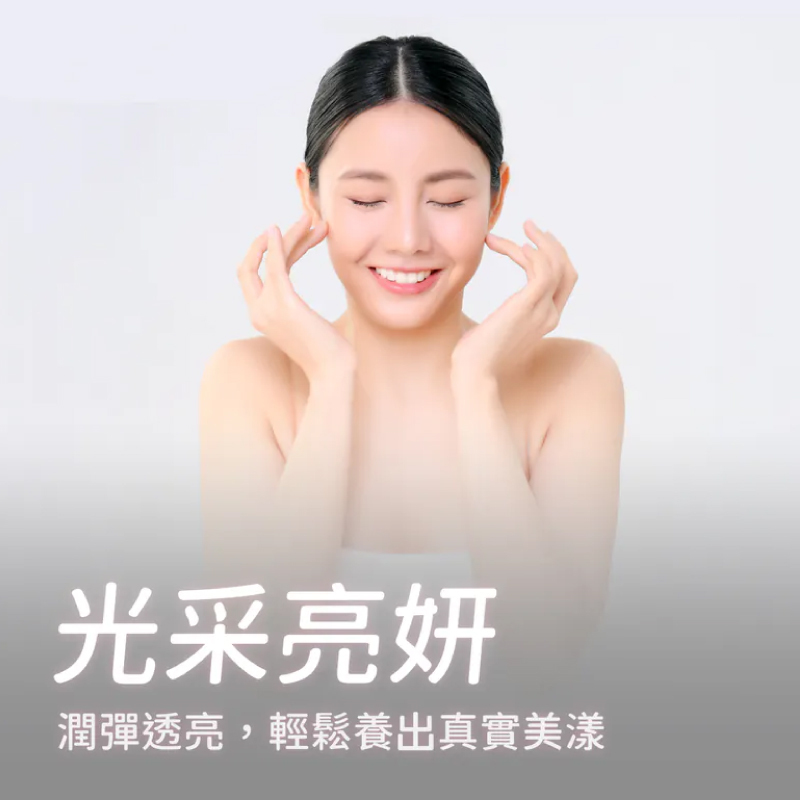 【體驗包】日日美朵亮妍膠原蛋白 (3日份)