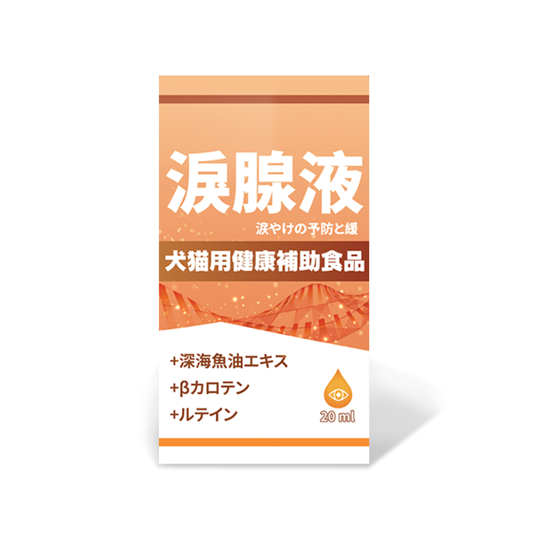 AKANE 貓狗合用．口服護眼淚腺液20ml