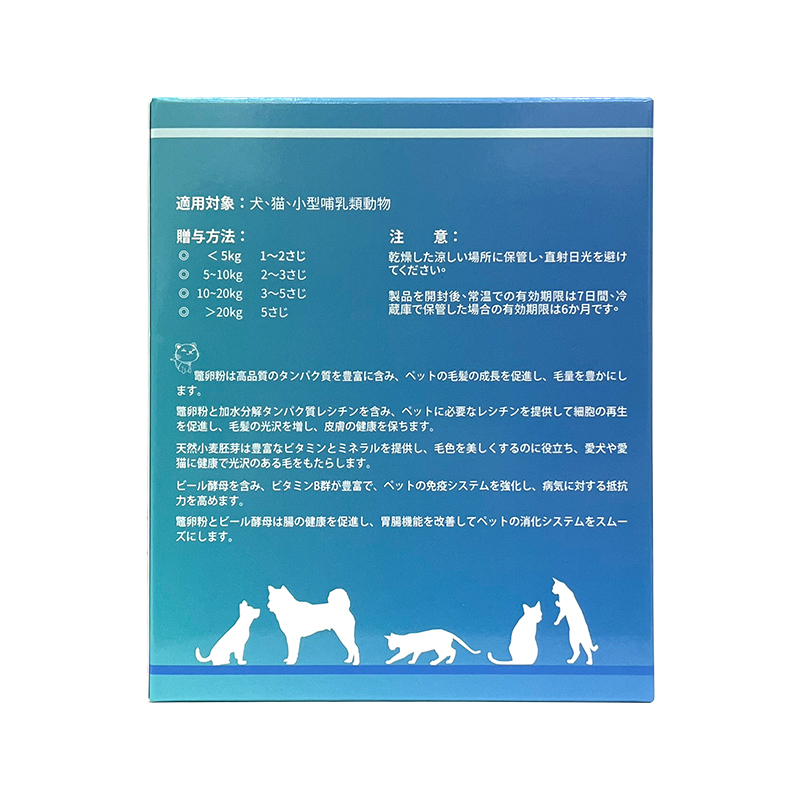 Akane - Turtle Egg Hair Beauty Powder For Dogs and Cats 100g