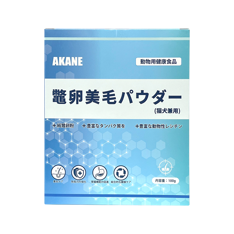 Akane - Turtle Egg Hair Beauty Powder For Dogs and Cats 100g