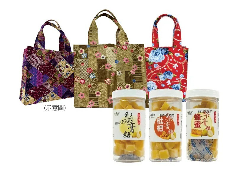 羅東院-台灣上青梨膏糖3入(含手工花布提袋乙個)