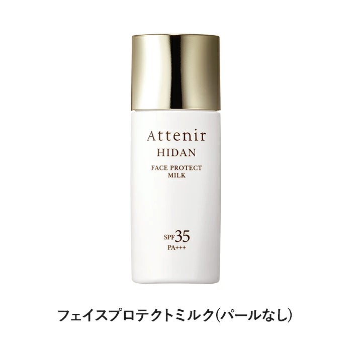 Attenir HIDAN Face Protect Milk SPF35/PA+++  陽斷防水防曬乳液 30mL