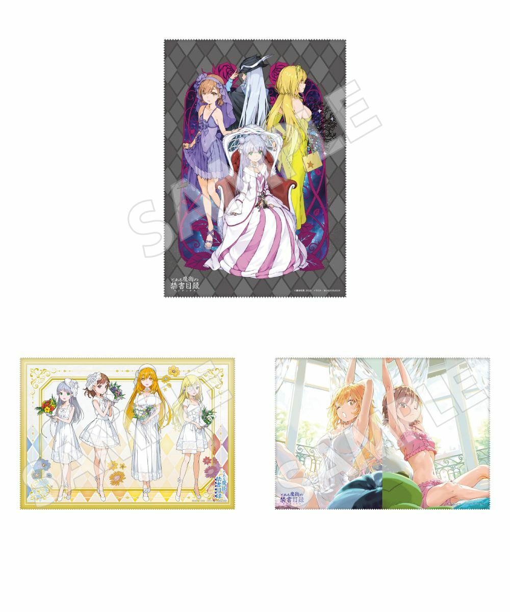 預購-『魔法禁書目錄』 20周年紀念 Multi Cloth 系列 【日本進口精品】