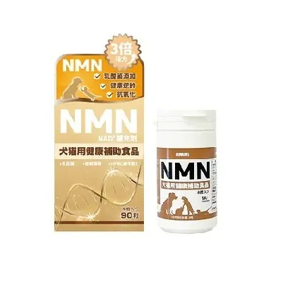 AKANE 貓狗合用．NMN健康補助食品90粒