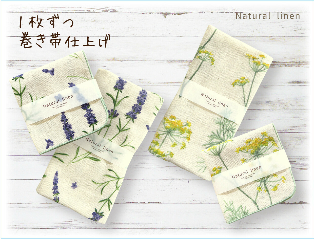 日本製 Natural linen 亞麻混紡棉雙紗布 小方巾 25x25cm