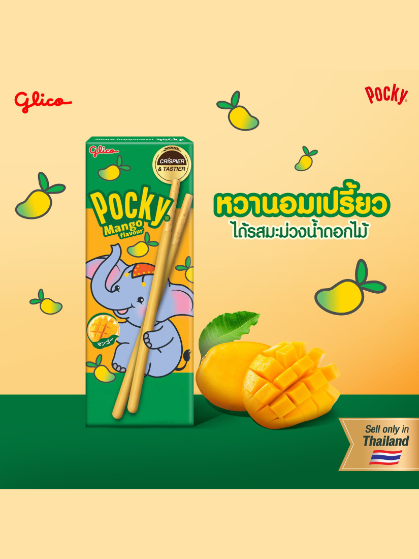 【 泰國連線 】Pocky 泰國限定口味 3款 25g