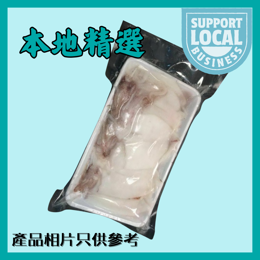 Local IQF Small Squid 1PACL 300g/pack