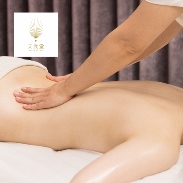 【台南/高雄】天渼堂Thian Bi Doe SpaⓉ