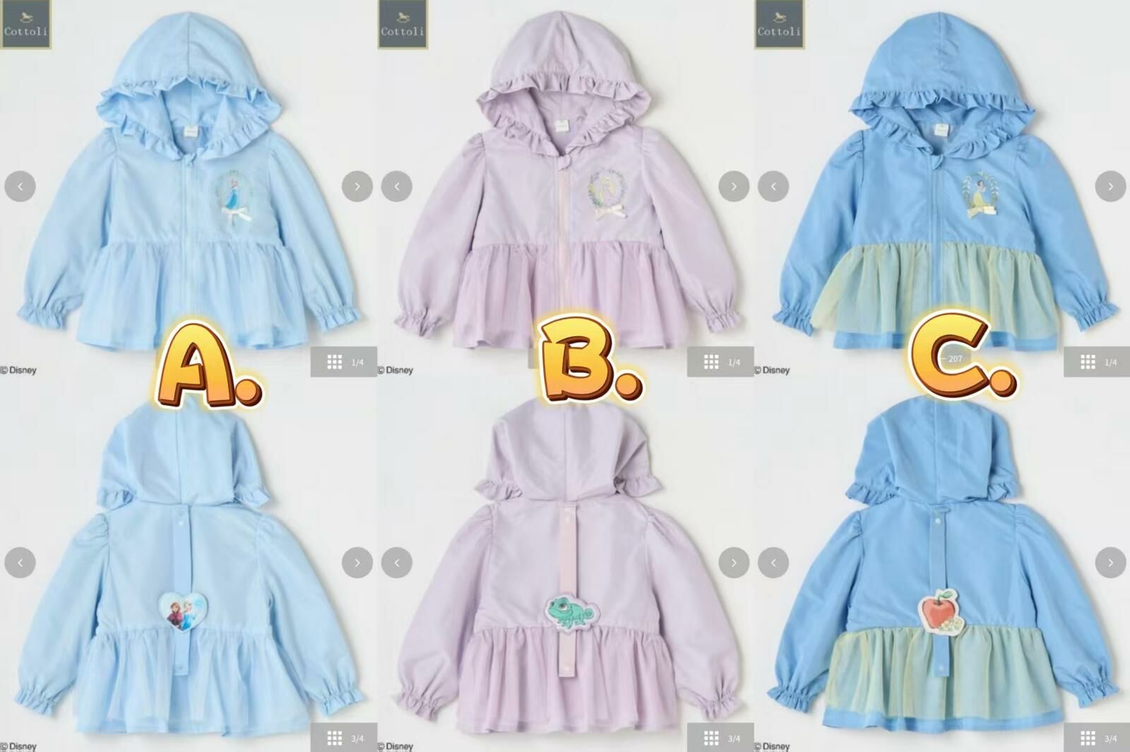 日單 cottoli 25夏日公主系列