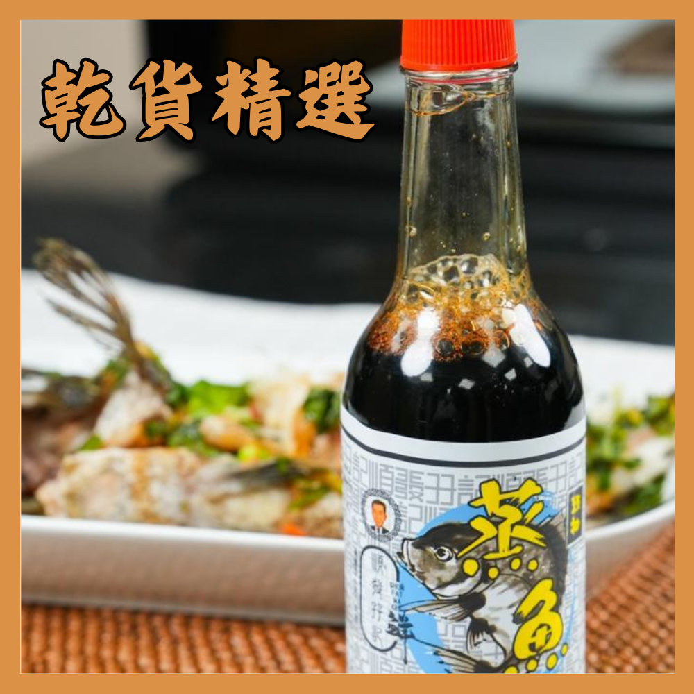 Shun Fat Ma Kee-Local Seafood Soy Source 315ml