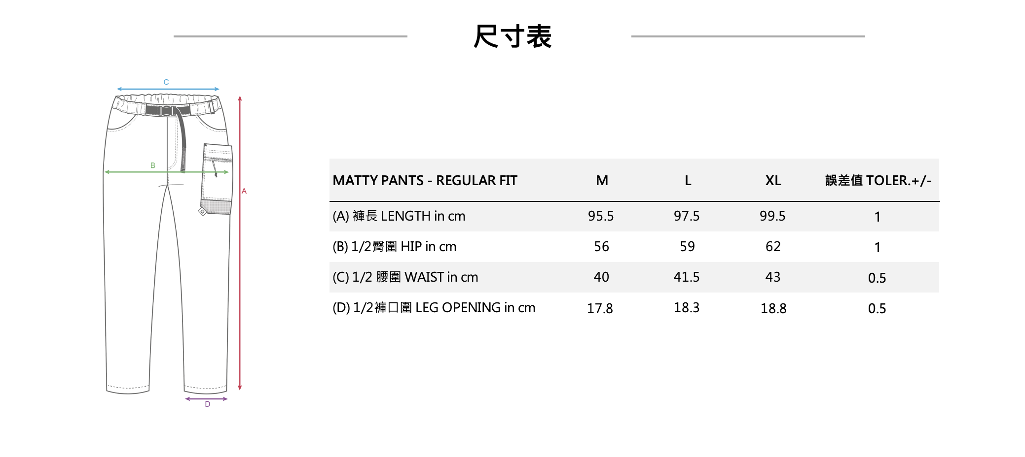 MATTY PANTS-SIZE