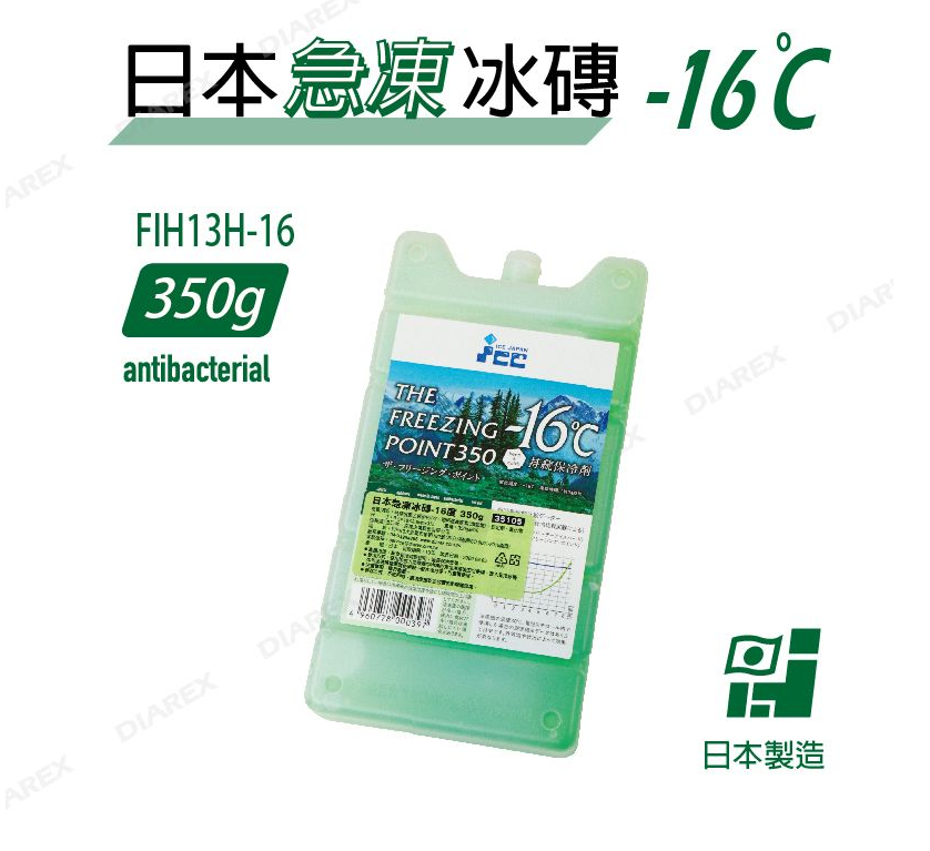 【Pro Kamping領航家】 日本急凍冰磚-16度 GC11