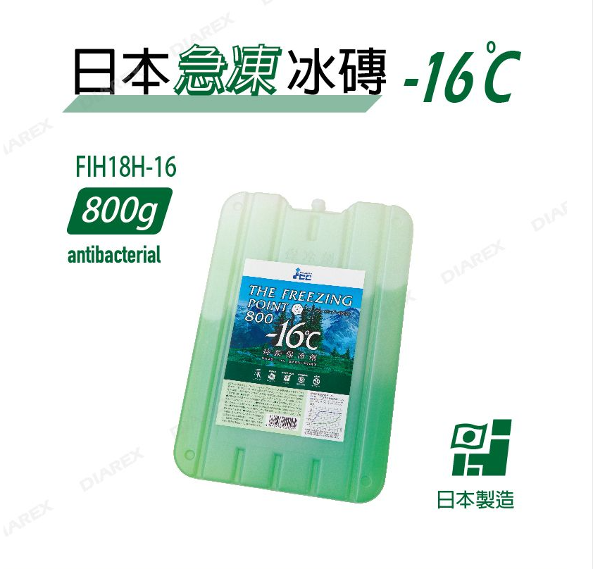 【Pro Kamping領航家】 日本急凍冰磚-16度 GC11