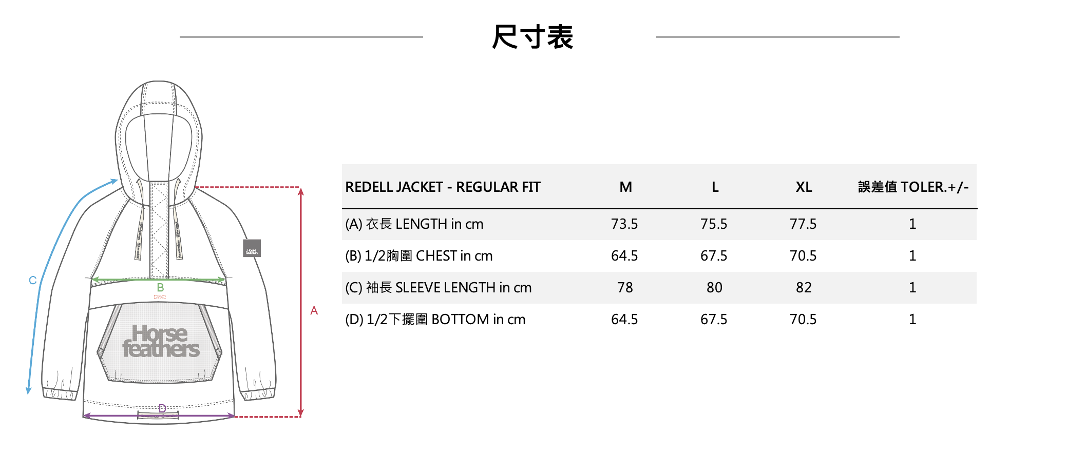 REDELL JACKET -SIZE