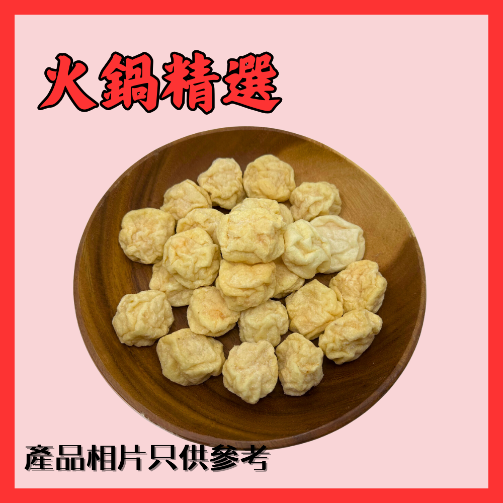 Shrimp Paste Fish Curd Ball 480g