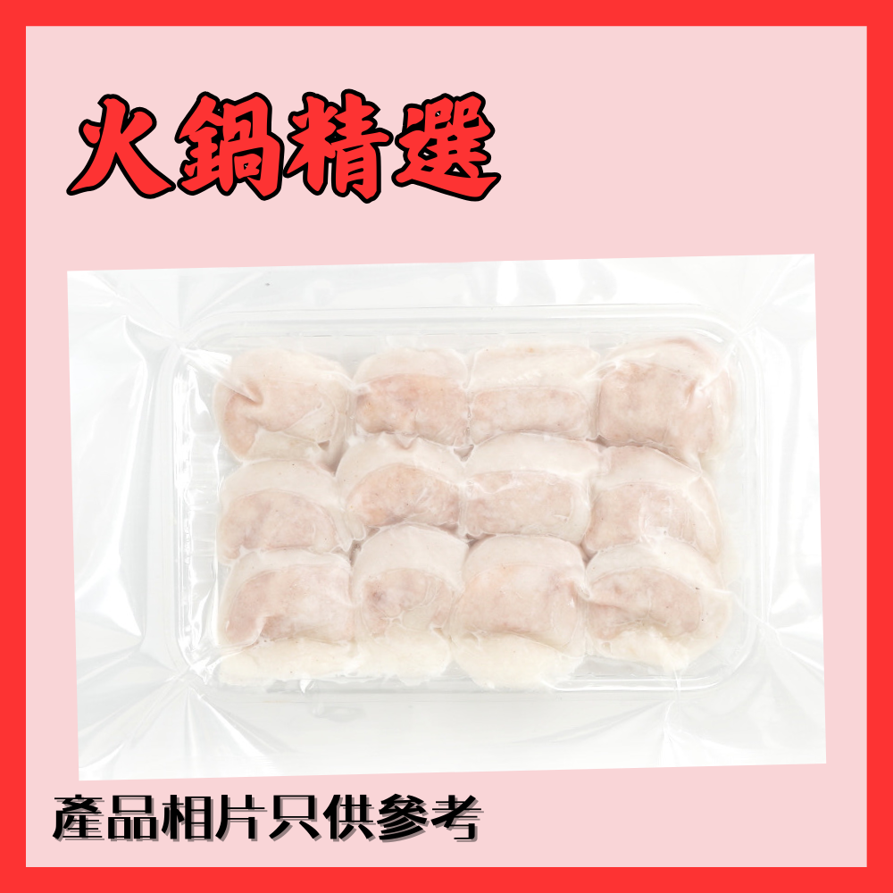 [Made in HK] Premium Fish Skin Dumplings 250g