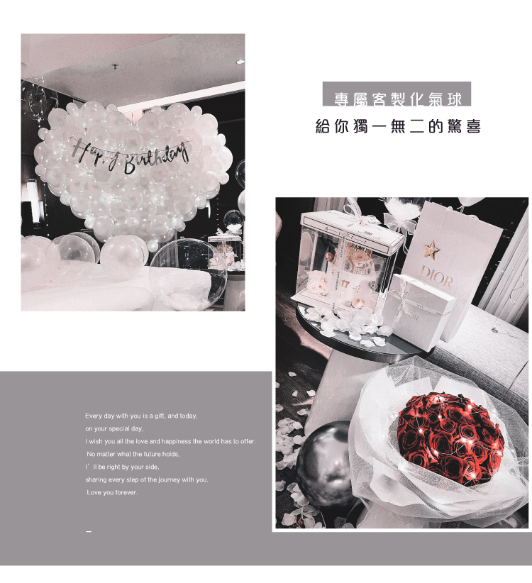 【飯店】生日驚喜．萬豪．白色系