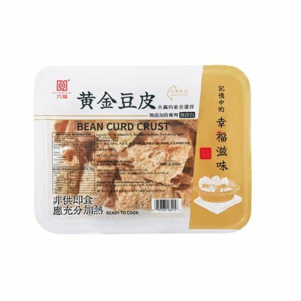 六福黃金豆皮