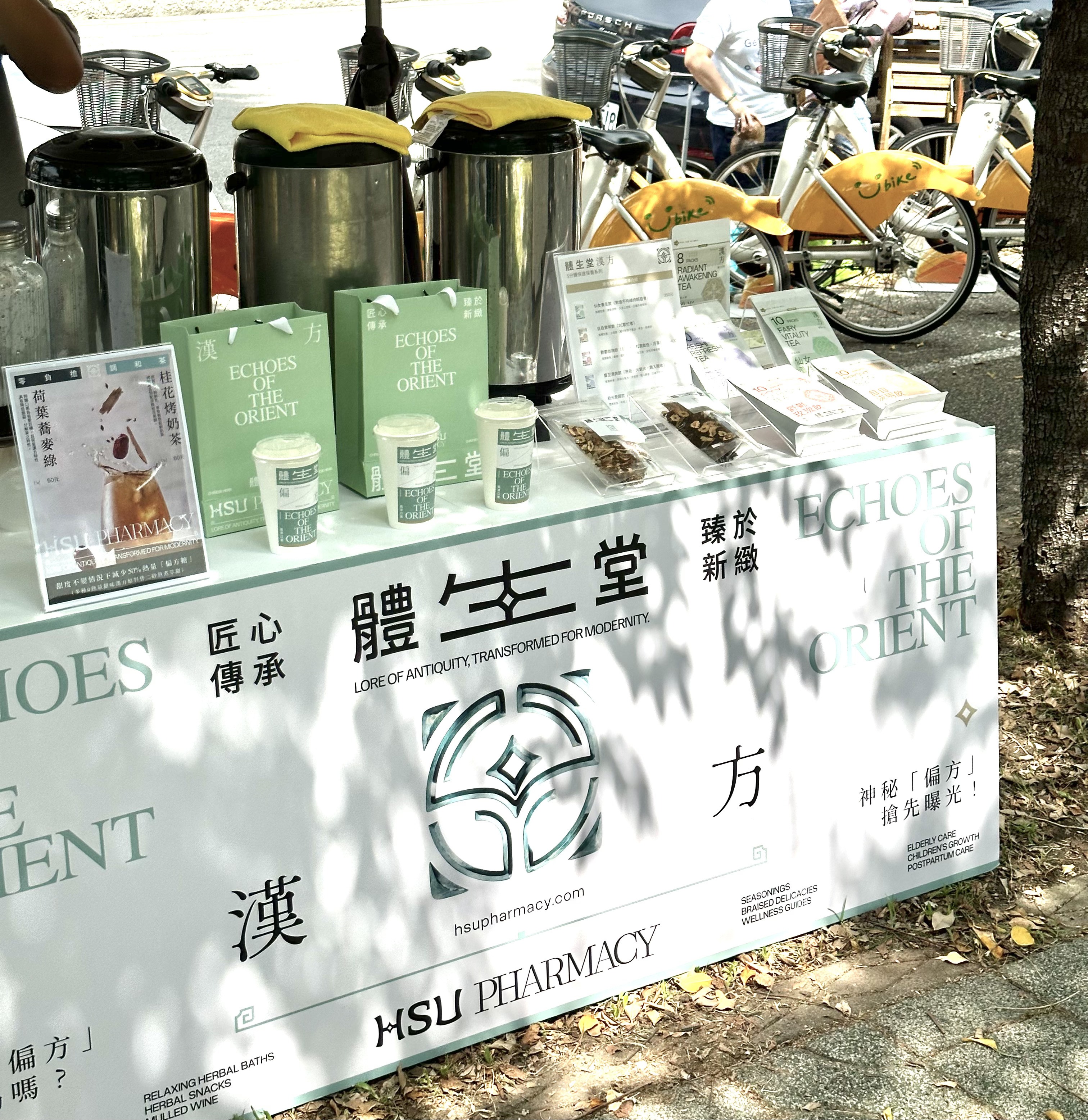 市集策略，市集攻略