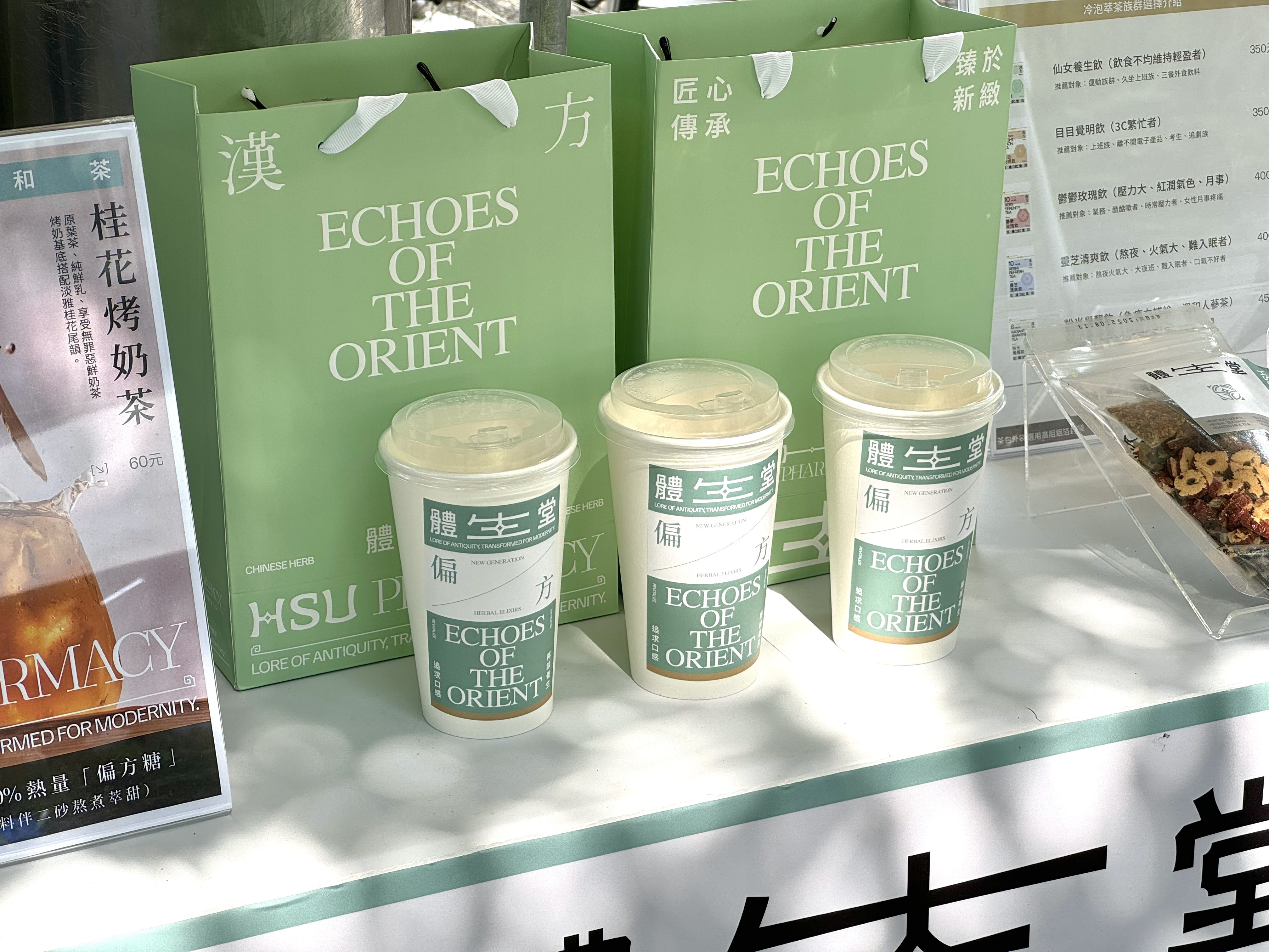 市集佈置