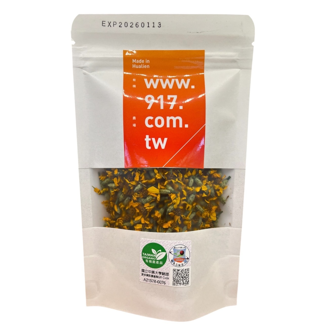 917農場/有機芳香萬壽菊乾