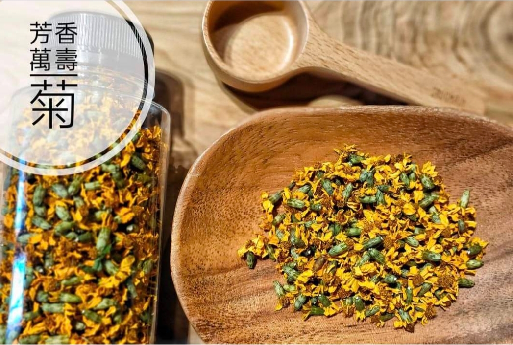 917農場/有機芳香萬壽菊乾