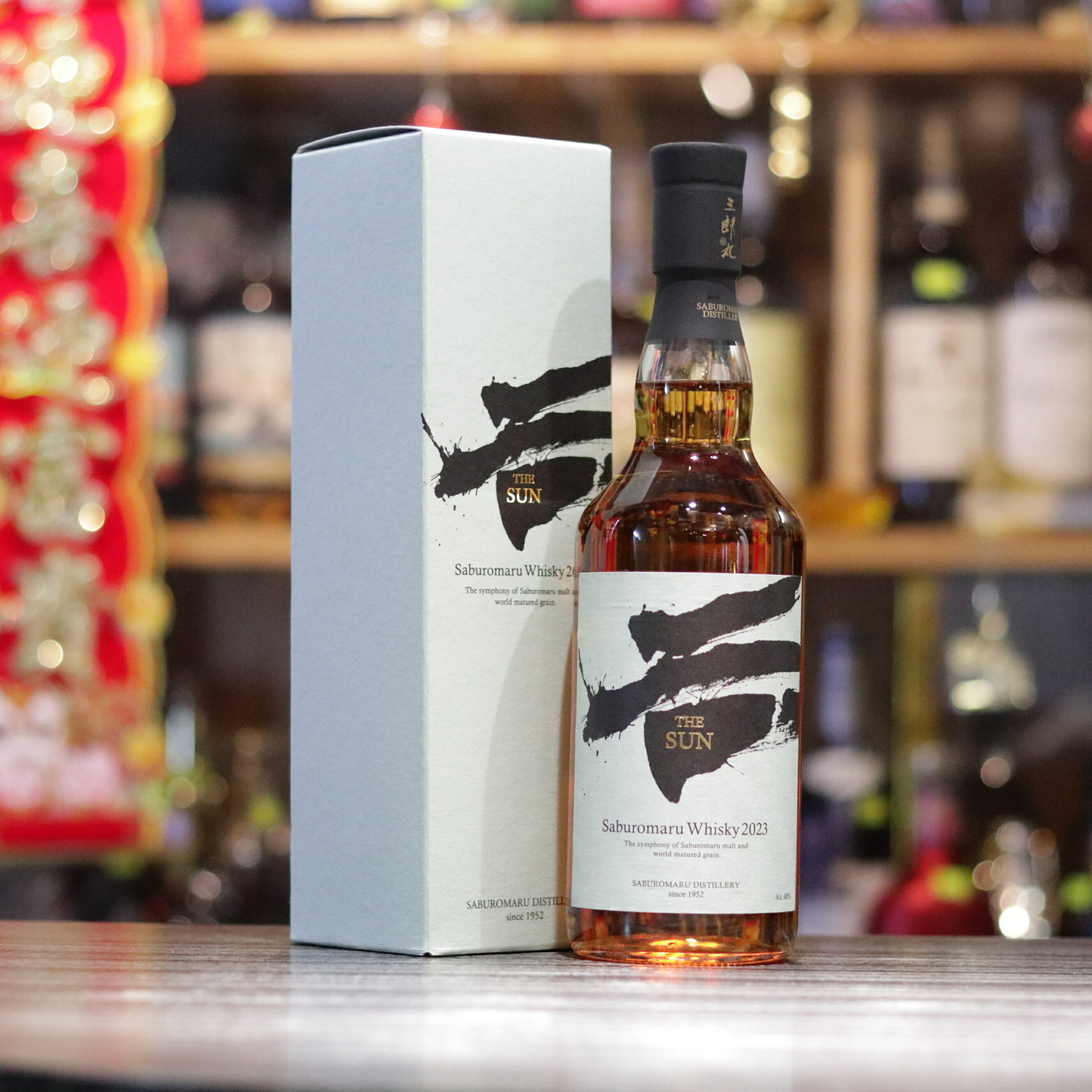 Saburomaru The Sun 三郎丸太陽2023 - 70cl/48%